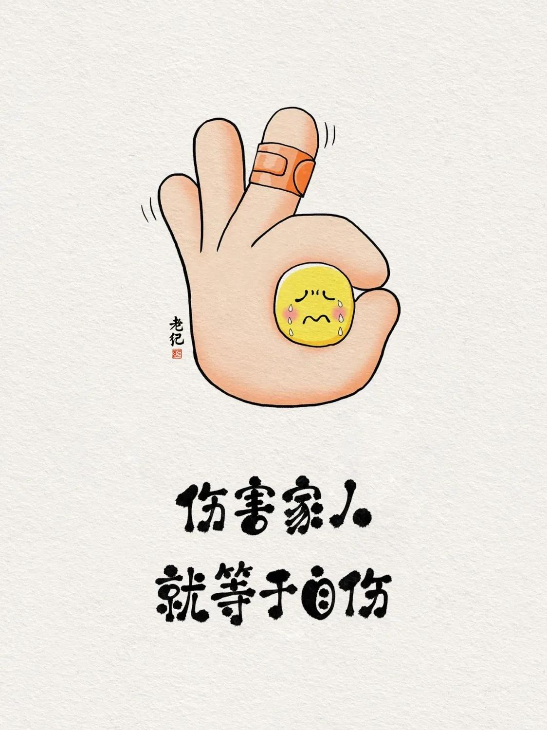 #记录我的9月生活#
活得通透的人，都会把家养成福地
#人生经验分享＃# #家人