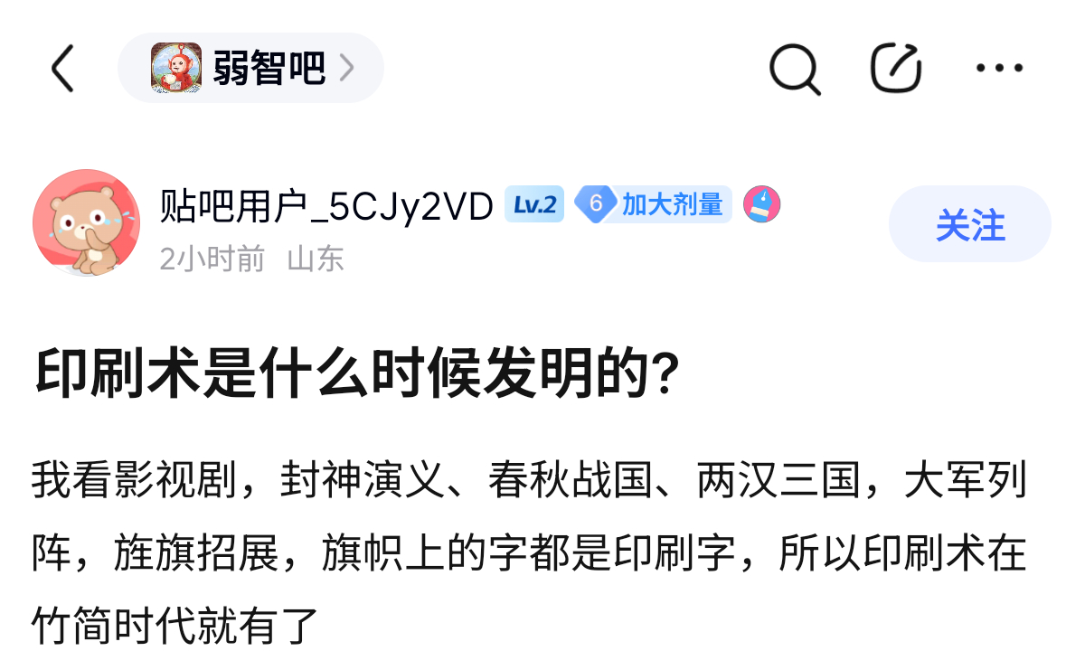 有没有哪个专家知道呢？ 