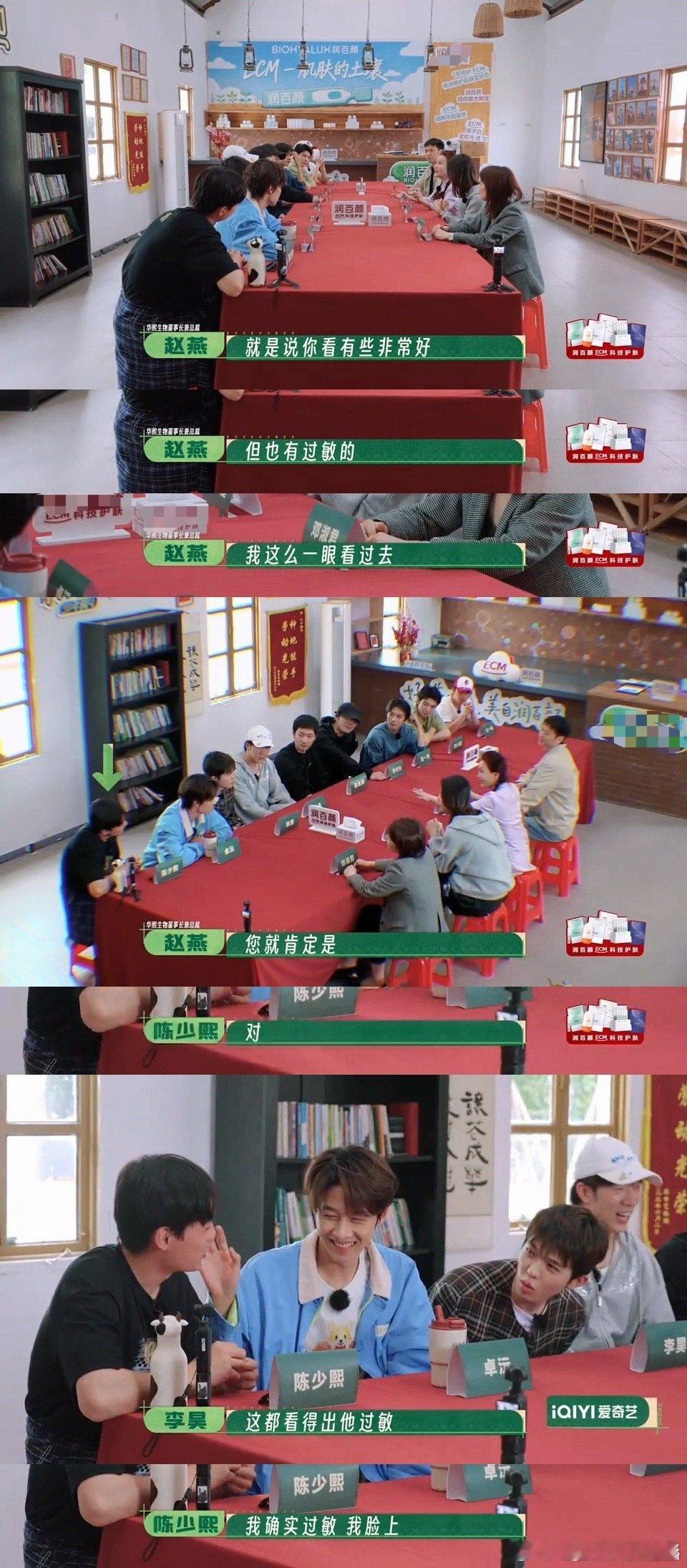 十个勤天我正经我装的种地吧 只要十个勤天同框，再正式的场合也能变得轻松热闹，自来