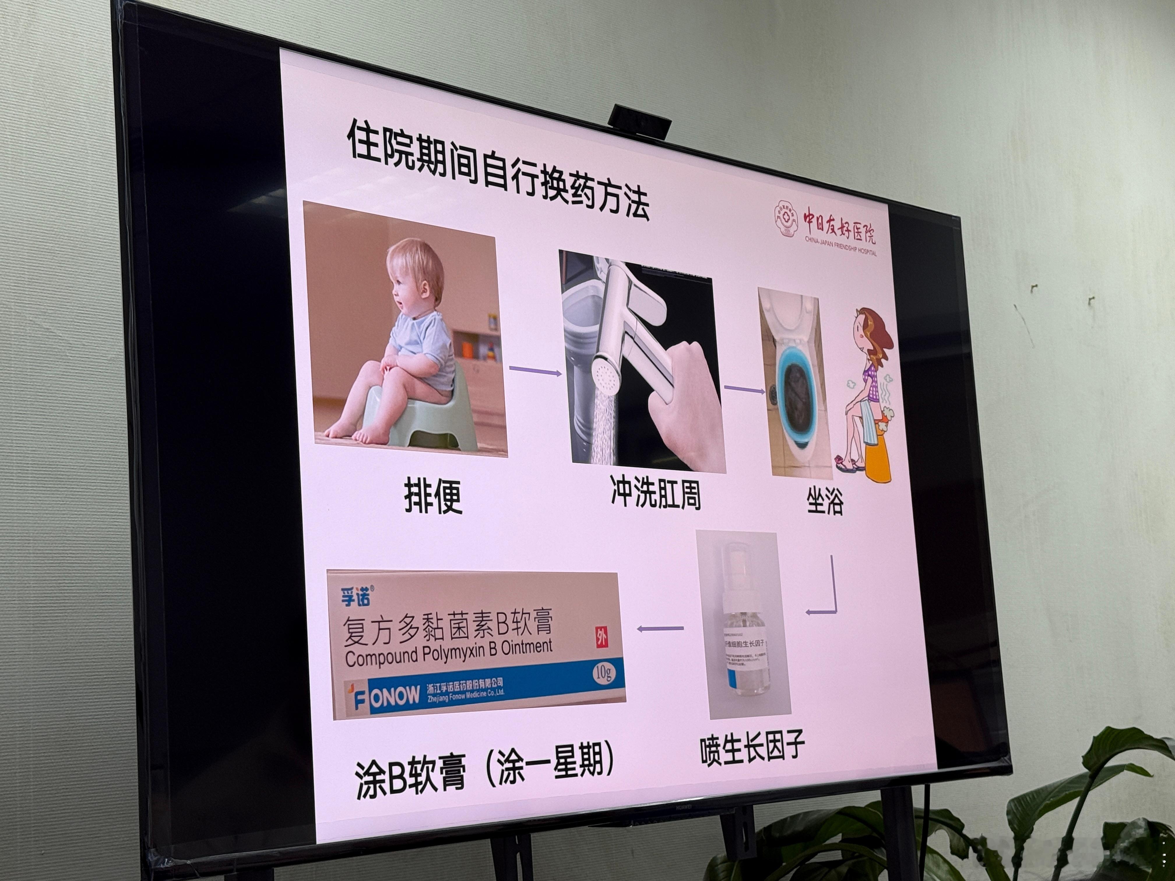 刚才睡了一觉被叫醒workshop大家一起学习一会再来个心电图吃个晚饭 睡觉  