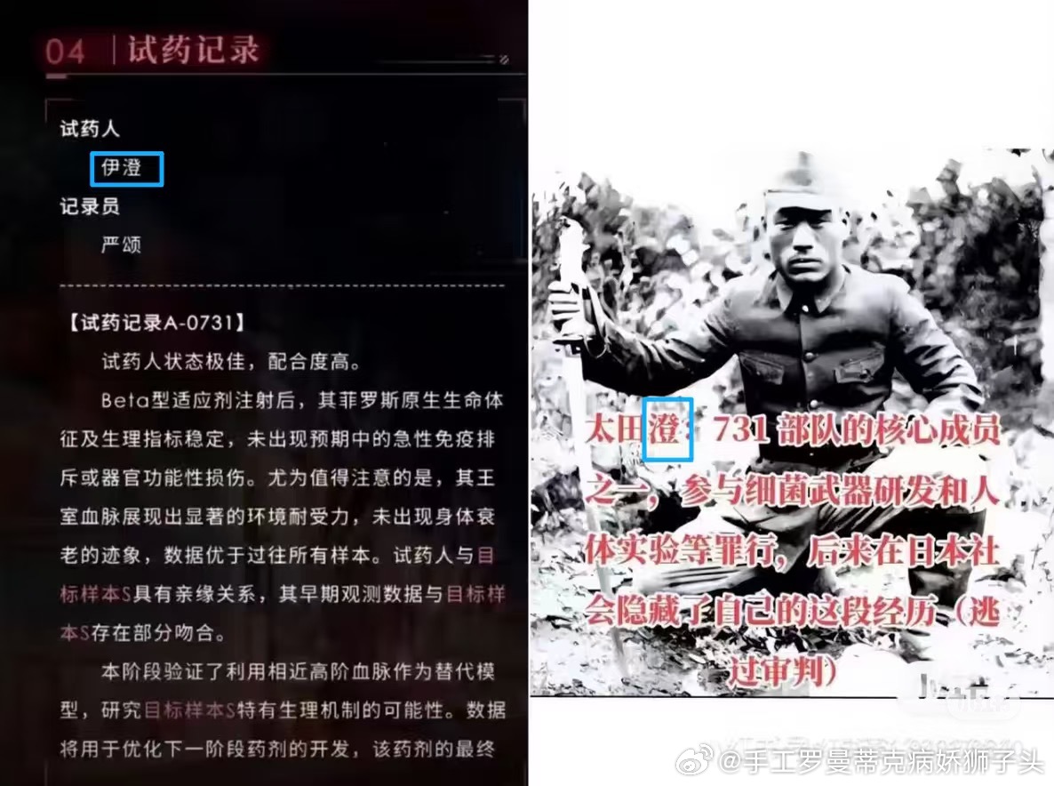 恋与深空 731连名字都要取一个字吗？？？ 