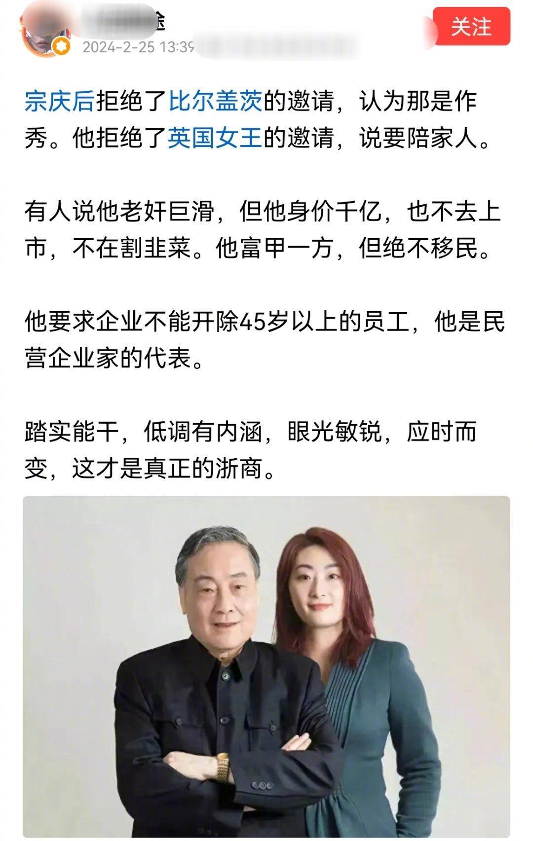 就冲他巨富以后没找其他女人非生个儿子来继承家产，这境界心胸就不是一般人能比肩的[