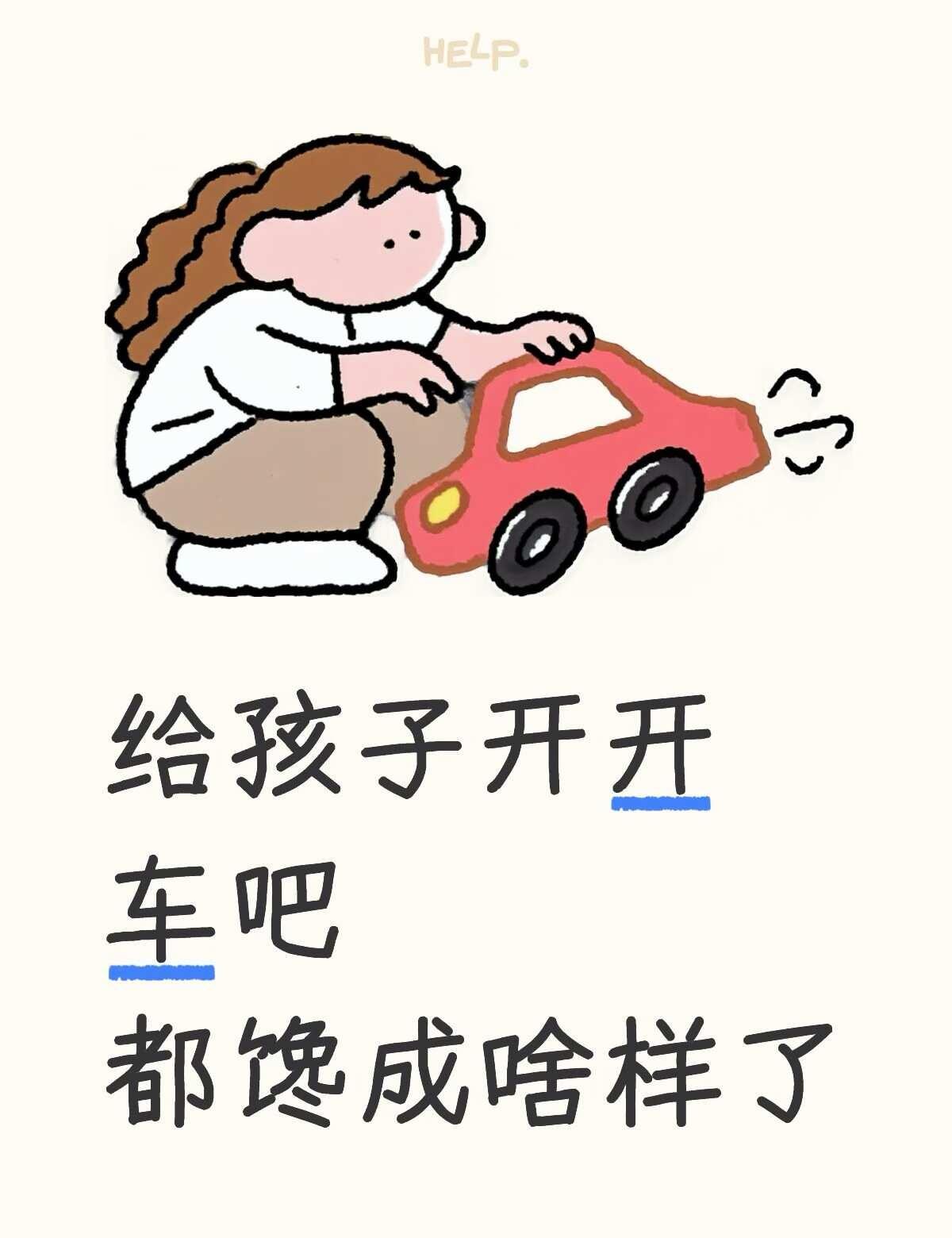 给他个大G！
梓渝 zy 游点意思