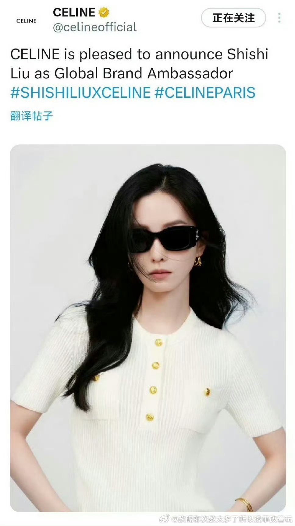 真是闭眼吹双成衣双全球奢代还奢，这个self牌子不是之前丽代言的嘛，一直被嘲，奢