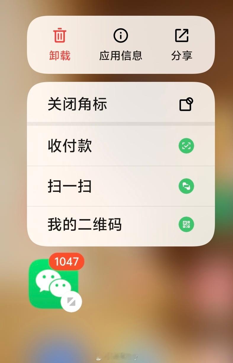 微信视频号崩了这么草台班子..其实聊天软件的视频号也有很多BGU，比如说之前互选