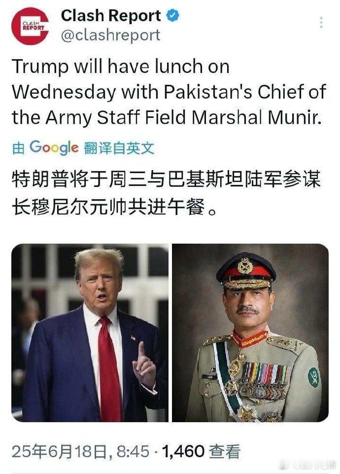 特：这是我的场子，你别插手；巴：我想想。 ​​​