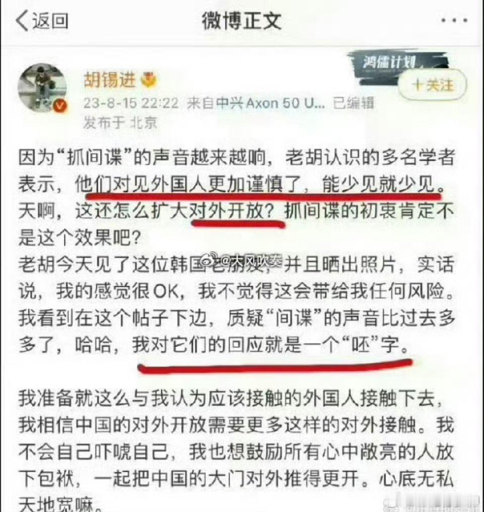 以色列杀了拉里贾尼耍了美国胡锡进:如果以方所说的新“斩首”属实，很多人都会觉得，