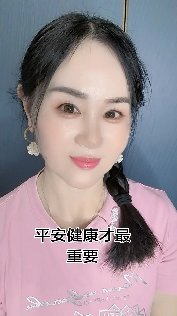 67年的羊，不知不觉正在变老，时间天天也在减少，善待自己别太辛劳，平安健康最重要