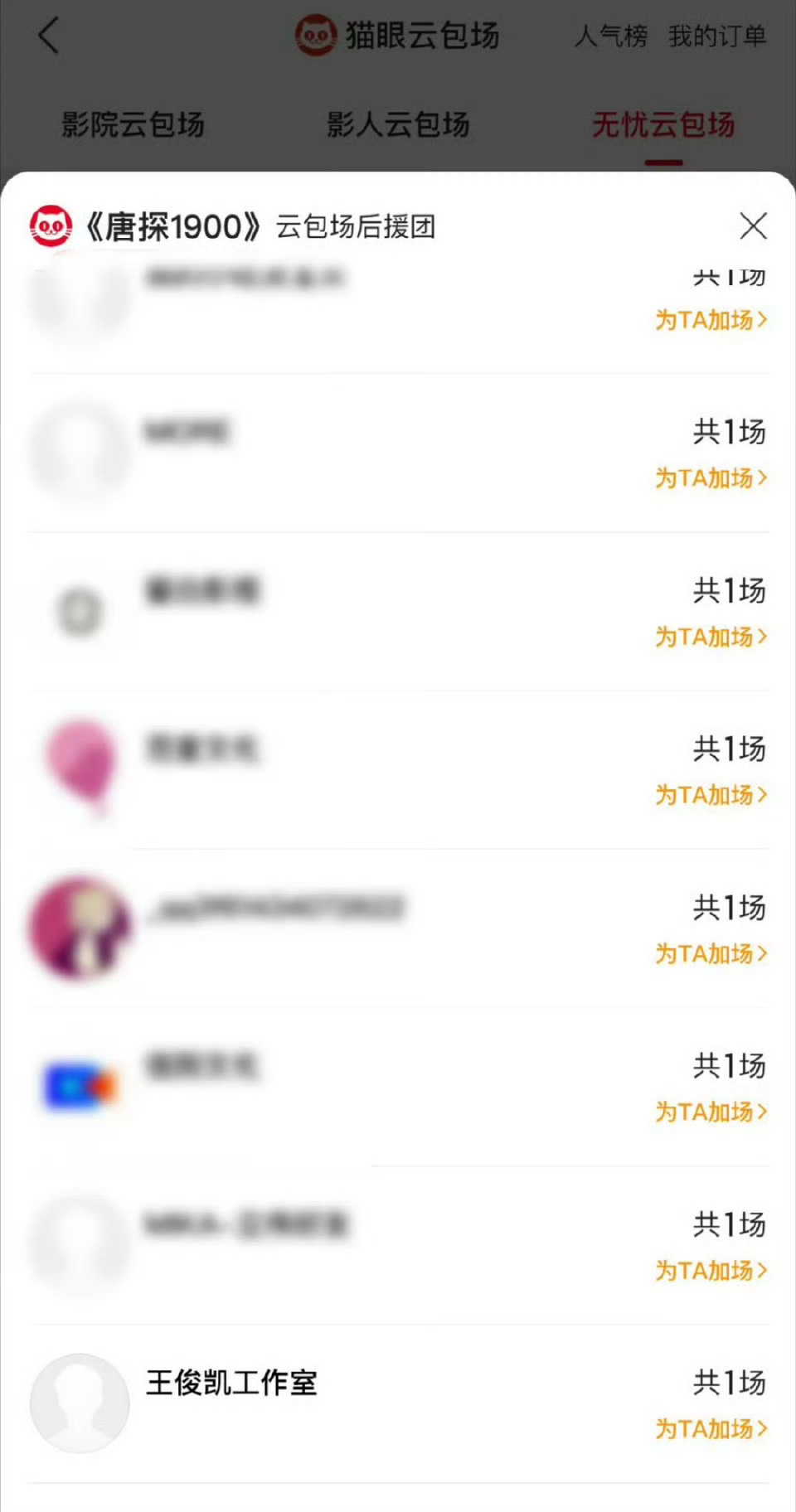 因为啥给份子钱？？ 
