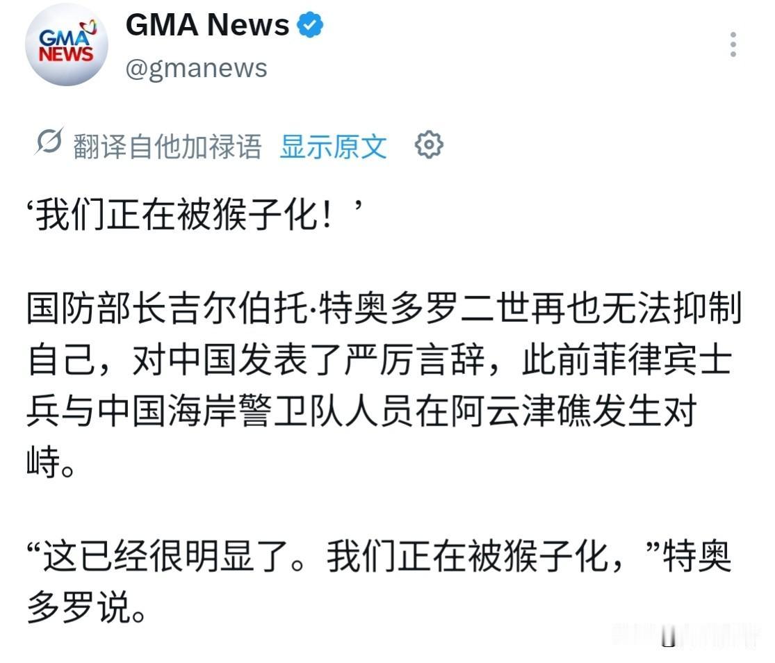 菲律宾以为破军舰能在仁爱礁赖27年，是因为中国怕他们或忌惮美国？如今才恍然大悟—