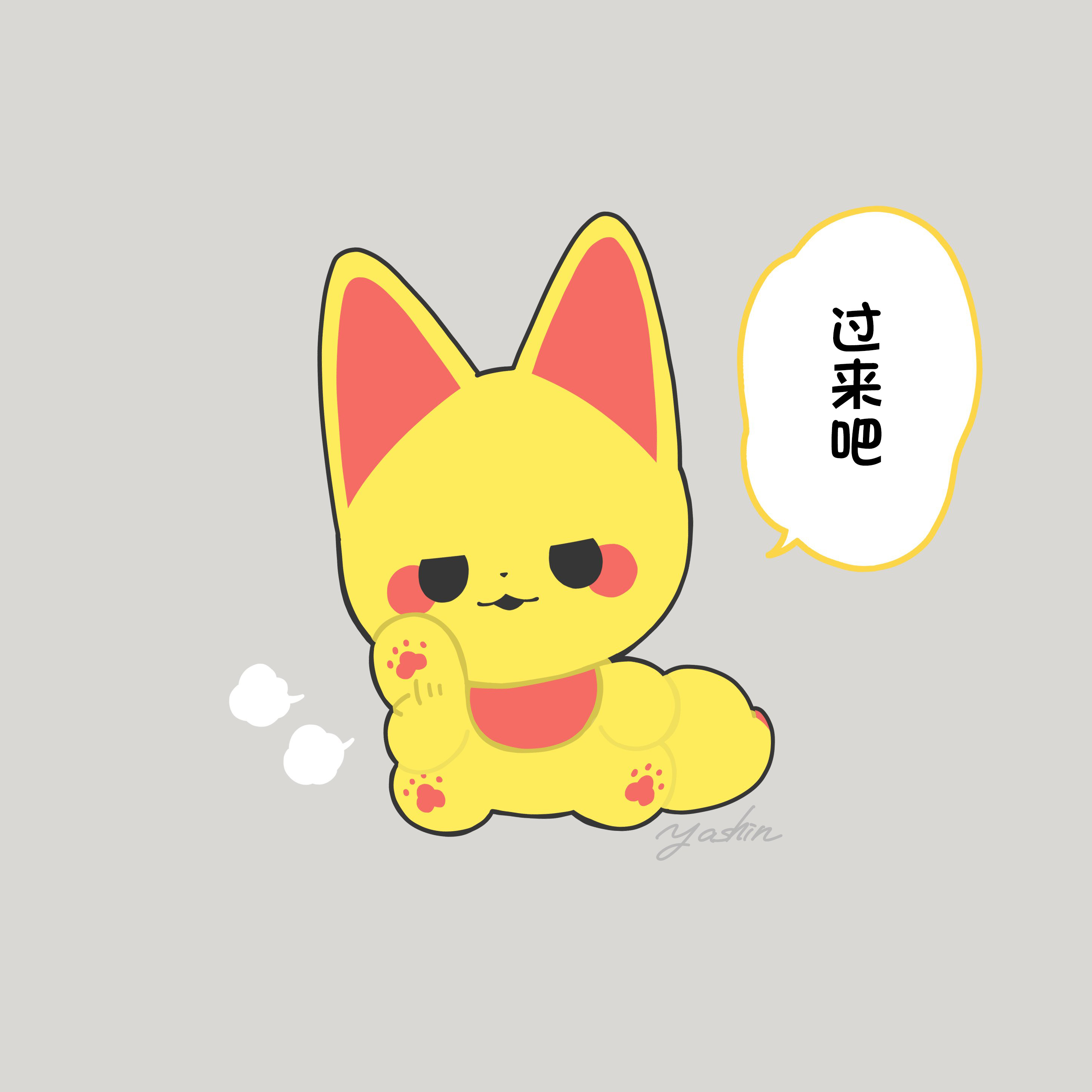 X:小金给想睡的人提供了膝枕 ​​​