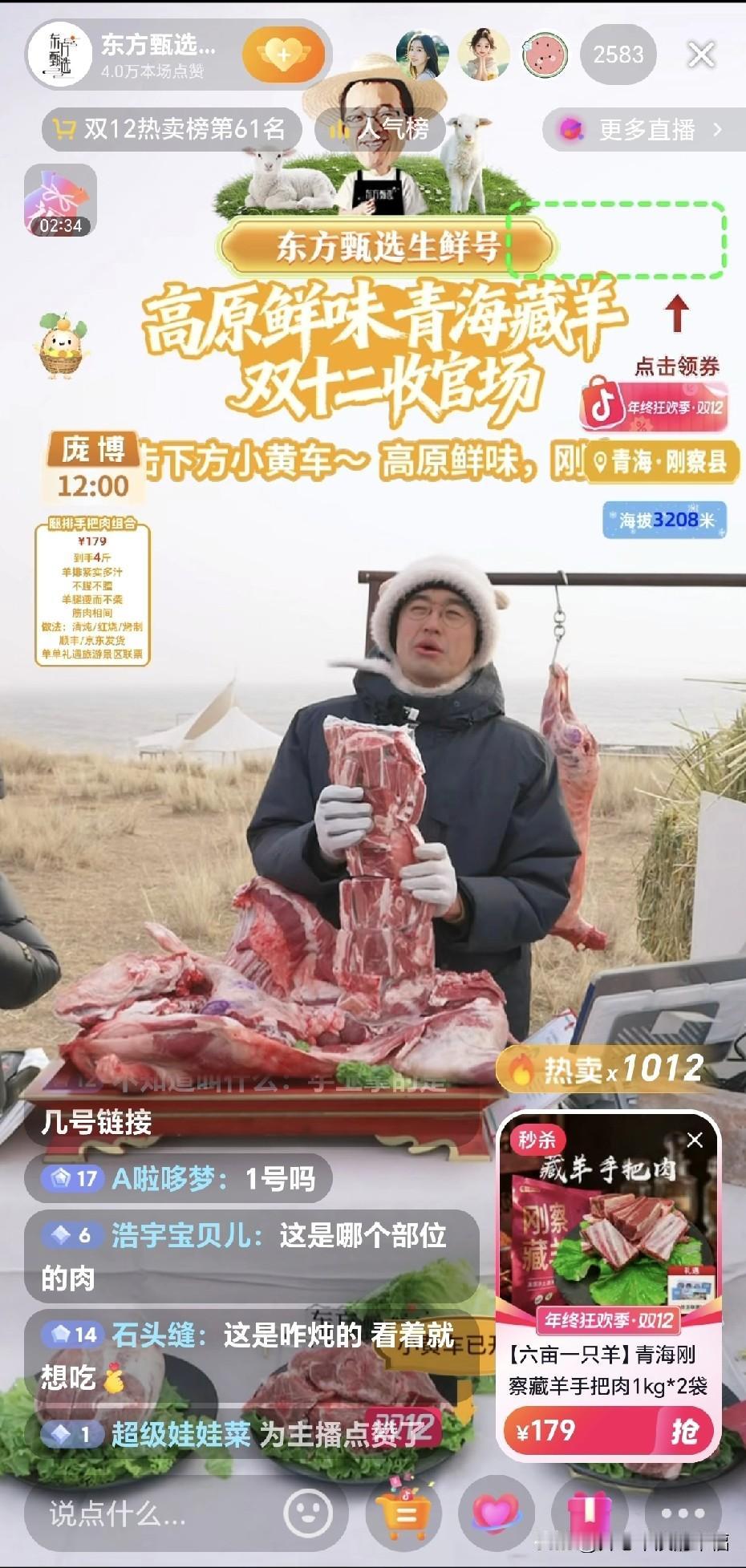 零下十几度，刮着寒风，韬韬嘴唇都冻红了，但是他依然顶着冷风面对镜头大力讲解着产品