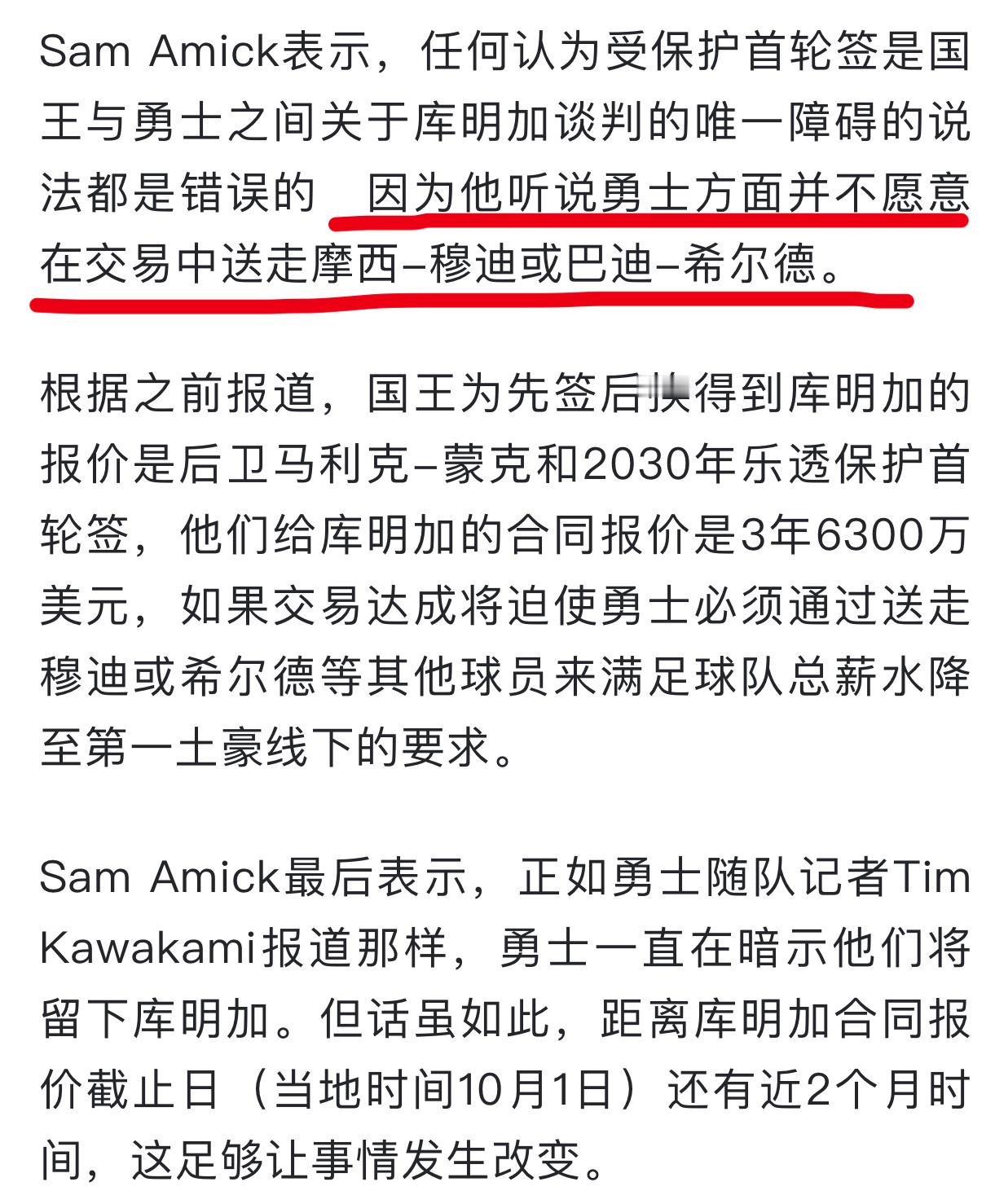 希尔德：mos，我们没走，嘻嘻！[开学季][doge]（内心：我不会走的，我还要