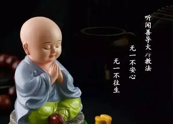 《修行之辩：念佛法门与自度之道的思考》
今天，与一位师兄促膝长谈，谈及当下的修行