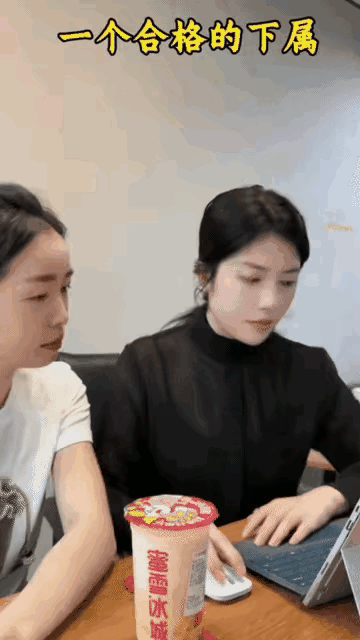 两个二百五，哈哈。