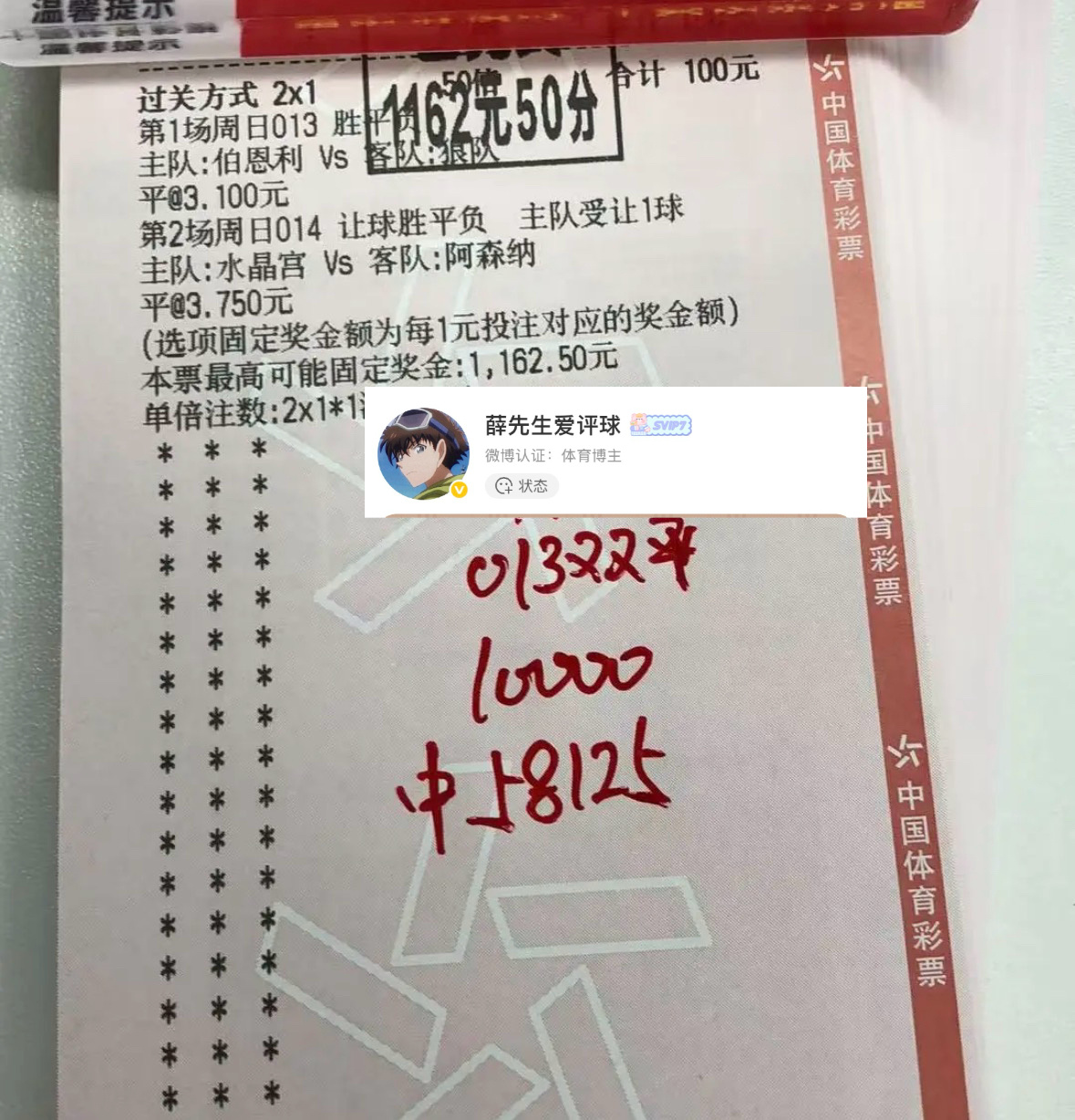 昨日恭喜老哥，店里成功拿下问问吃肉 