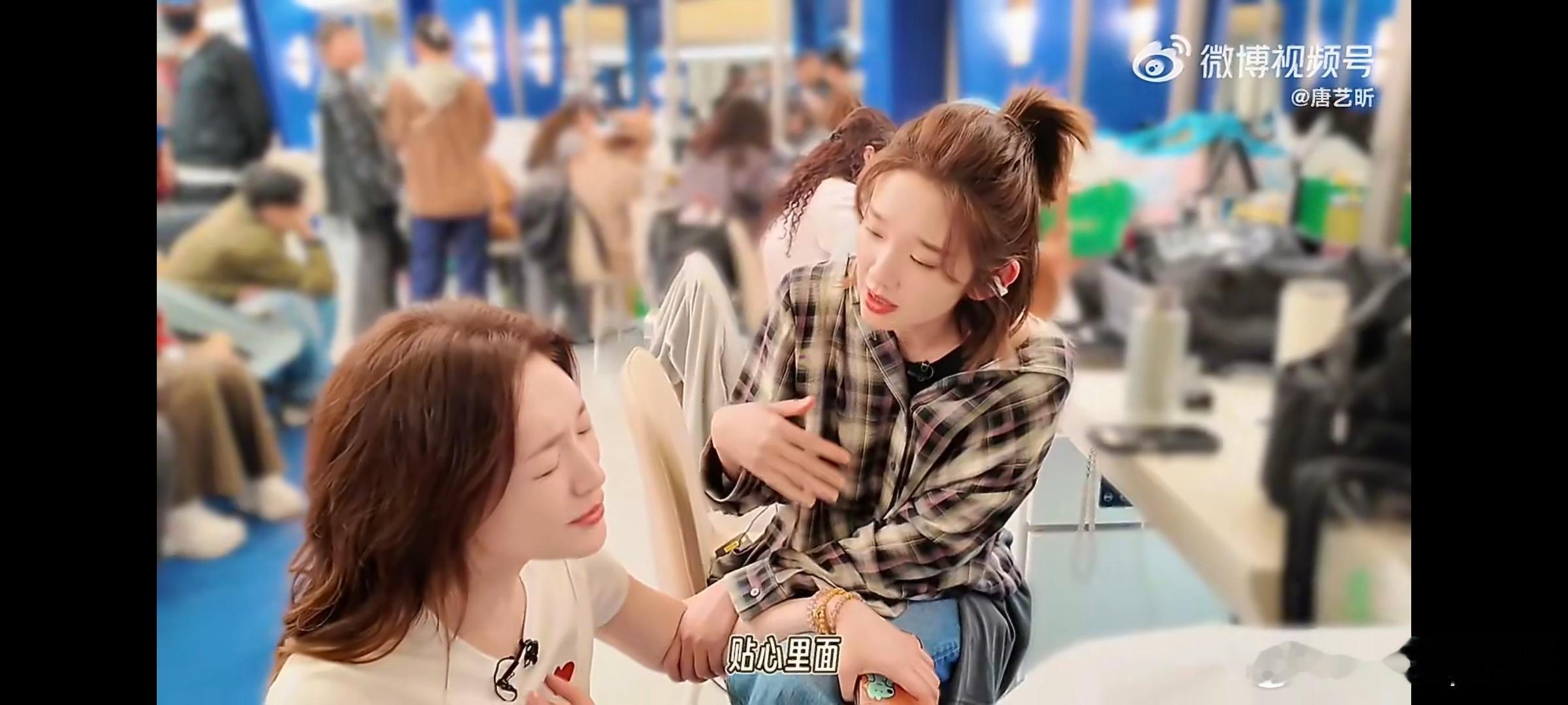 唐艺昕李小冉练歌快疯了乘风2026 唐艺昕练《心愿便利贴》，李小冉喊“快疯了”！