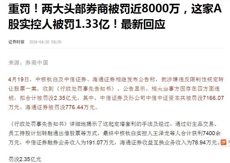 市场背后还有多少不为人知的秘密呢？也许你永远不知道。

随着一起起违法违规的事件