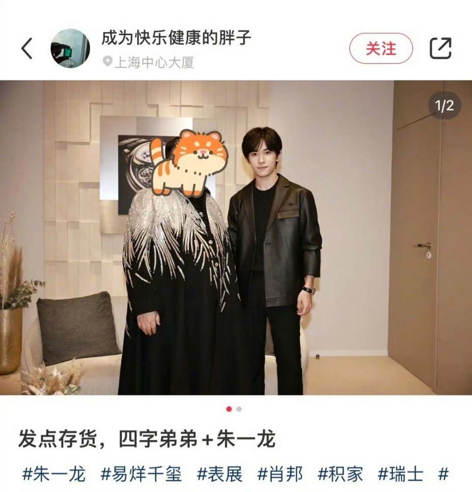 🍠博主晒和易烊千玺、朱一龙的合照。网友问是原图直出吗博主说是团队p完之后的，怪