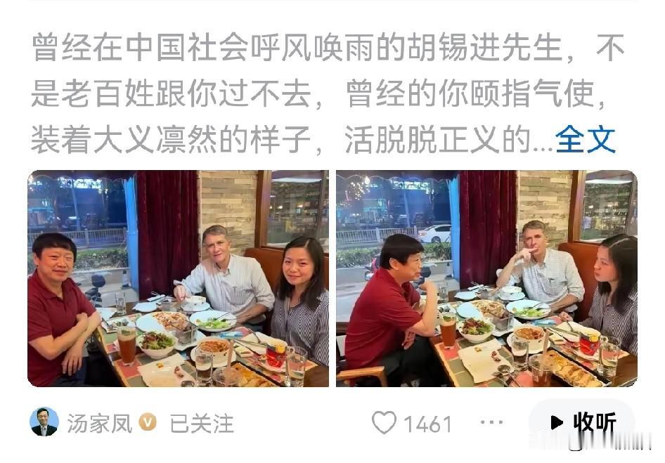 这一次，不只是汤家凤想要一个交代，大家也想要一个交代！
被我们驱逐出境的记者竟然