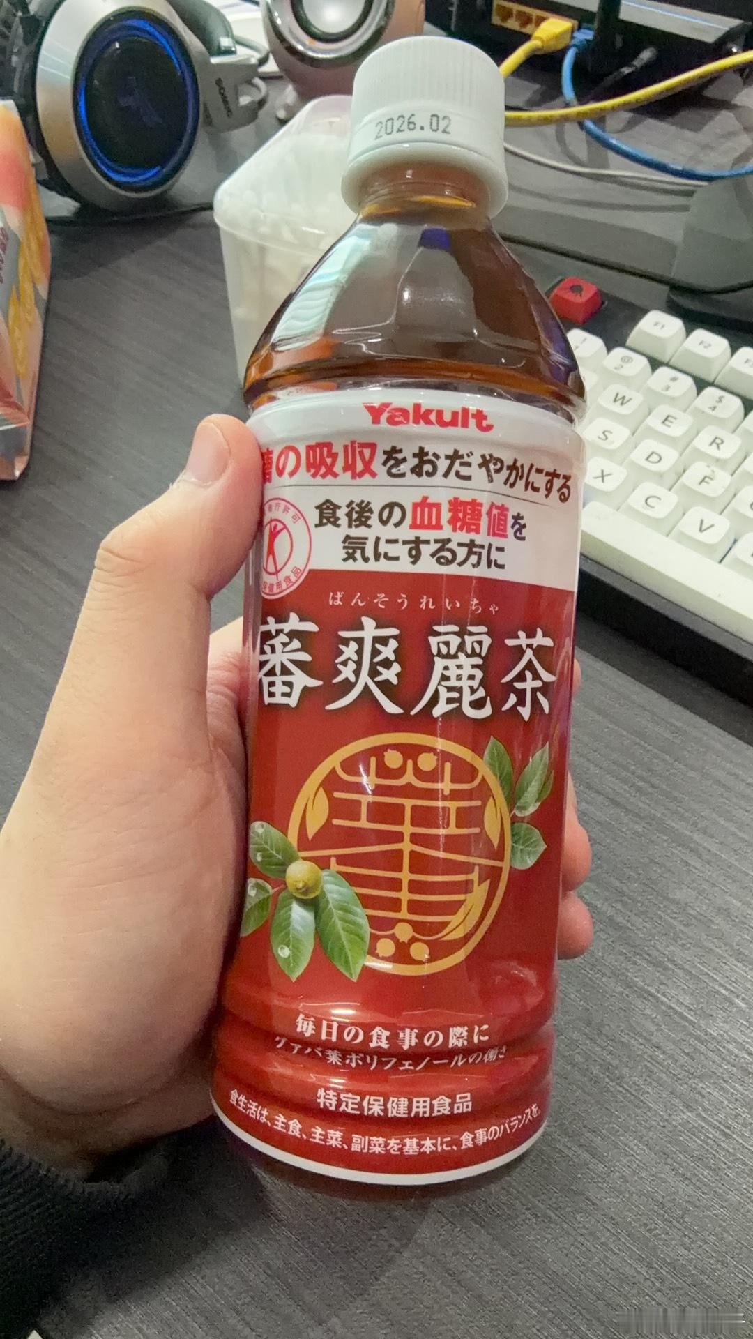 这个还不错 
