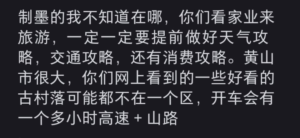 家业 安徽省剧安徽网友还是很热情的 给我介绍鱼灯匠人制作不易 价格根据鱼灯的大小