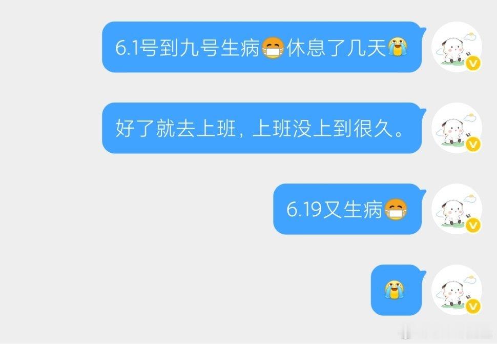 我己经无语😅对自己