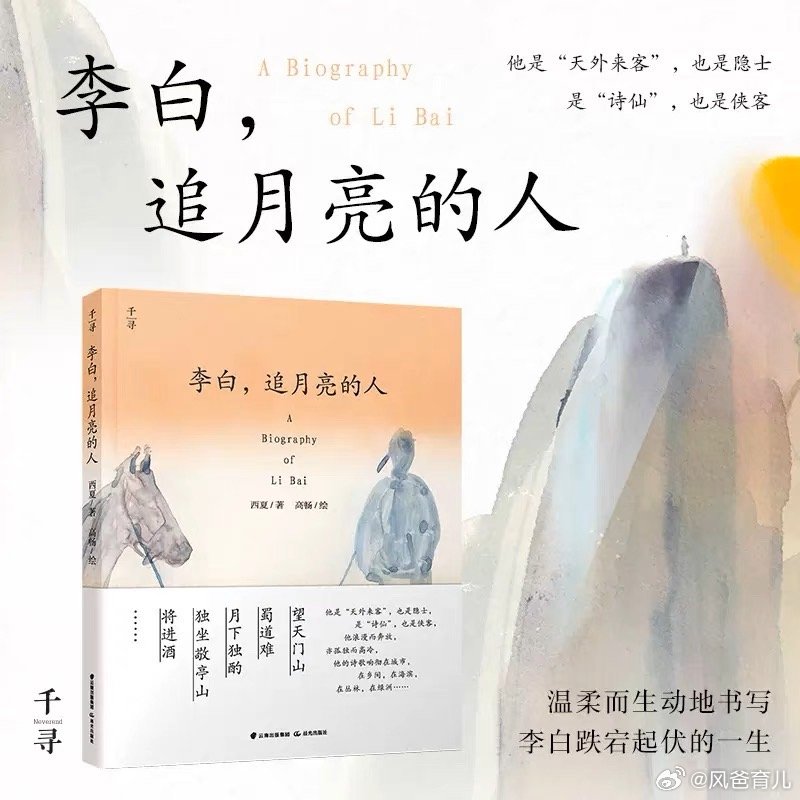 大家双十一都买了啥？我家今年主要还是买书，英文原版科学人文类，中文的传统文化类。