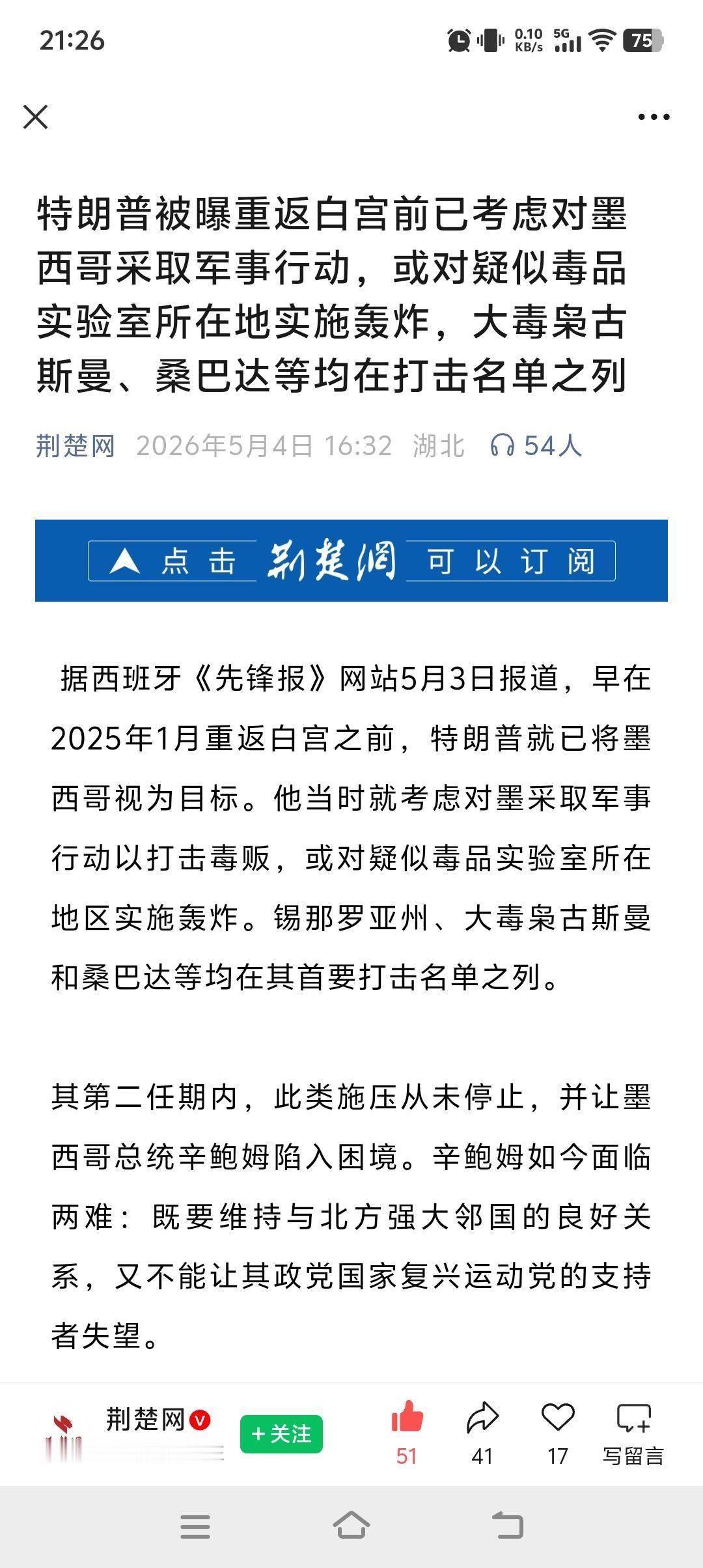真心话茶局觉得这个世界真是的草台班子，特朗普这样的霍霍，扔了两次当最强大国家的总
