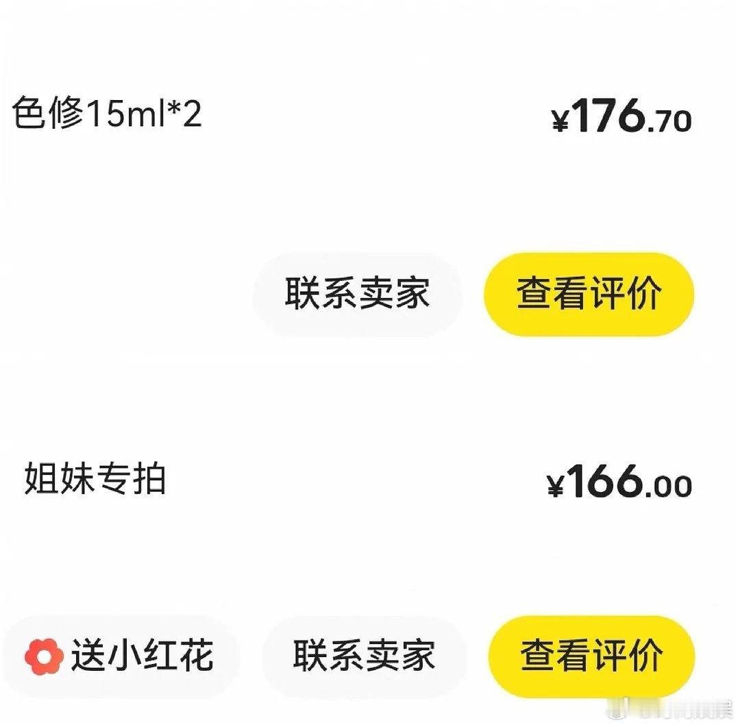 炒了一万年 原来就是个防晒代言人 