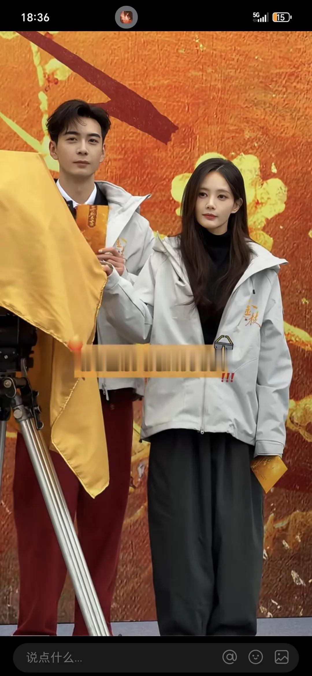 李一桐这次会火了吧。
她新剧《金枝》和陈星旭合作演女主。
她资源一向不错，和张凌