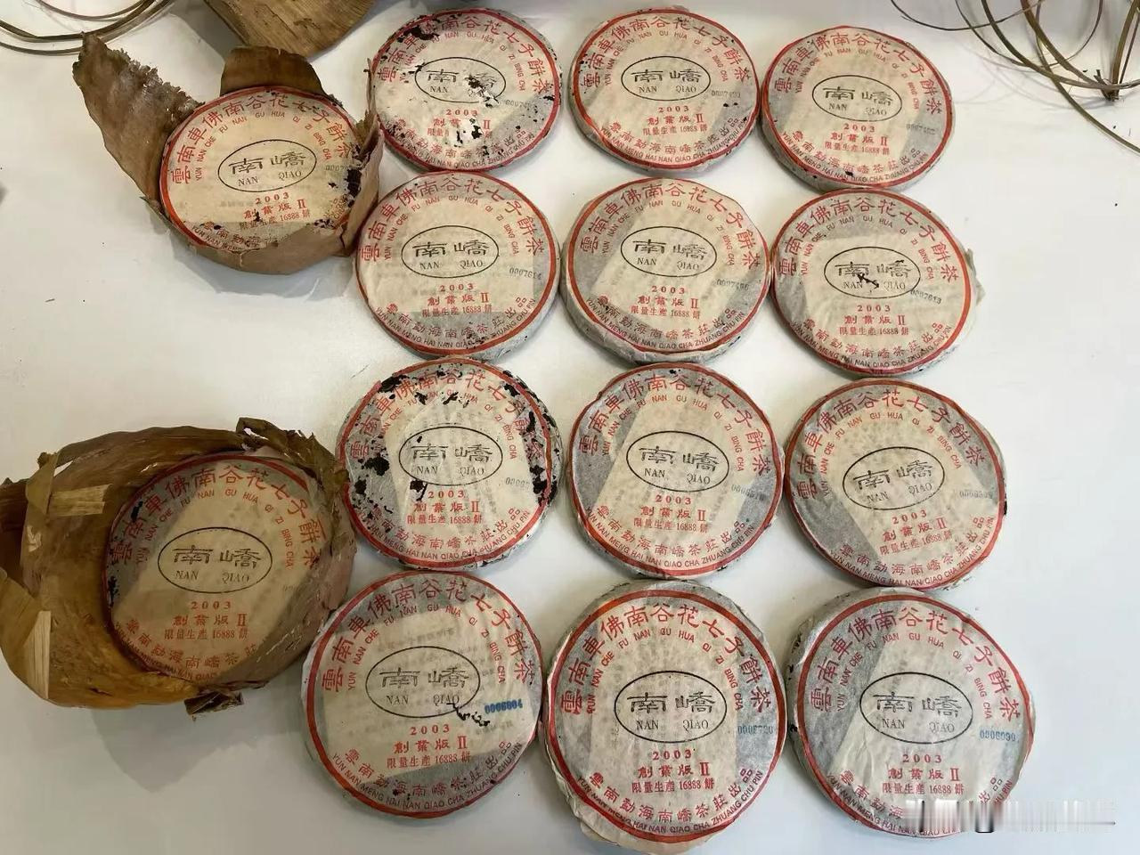 2003年南峤创业版小饼，真好这个茶，品质出众。烟韵口感都极好极好。行业公认的品