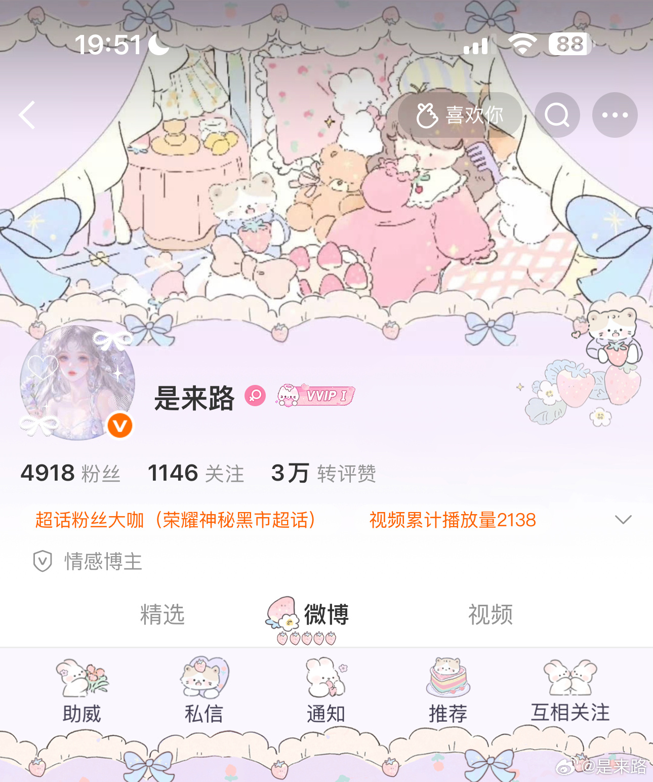 淡紫还是深得我心