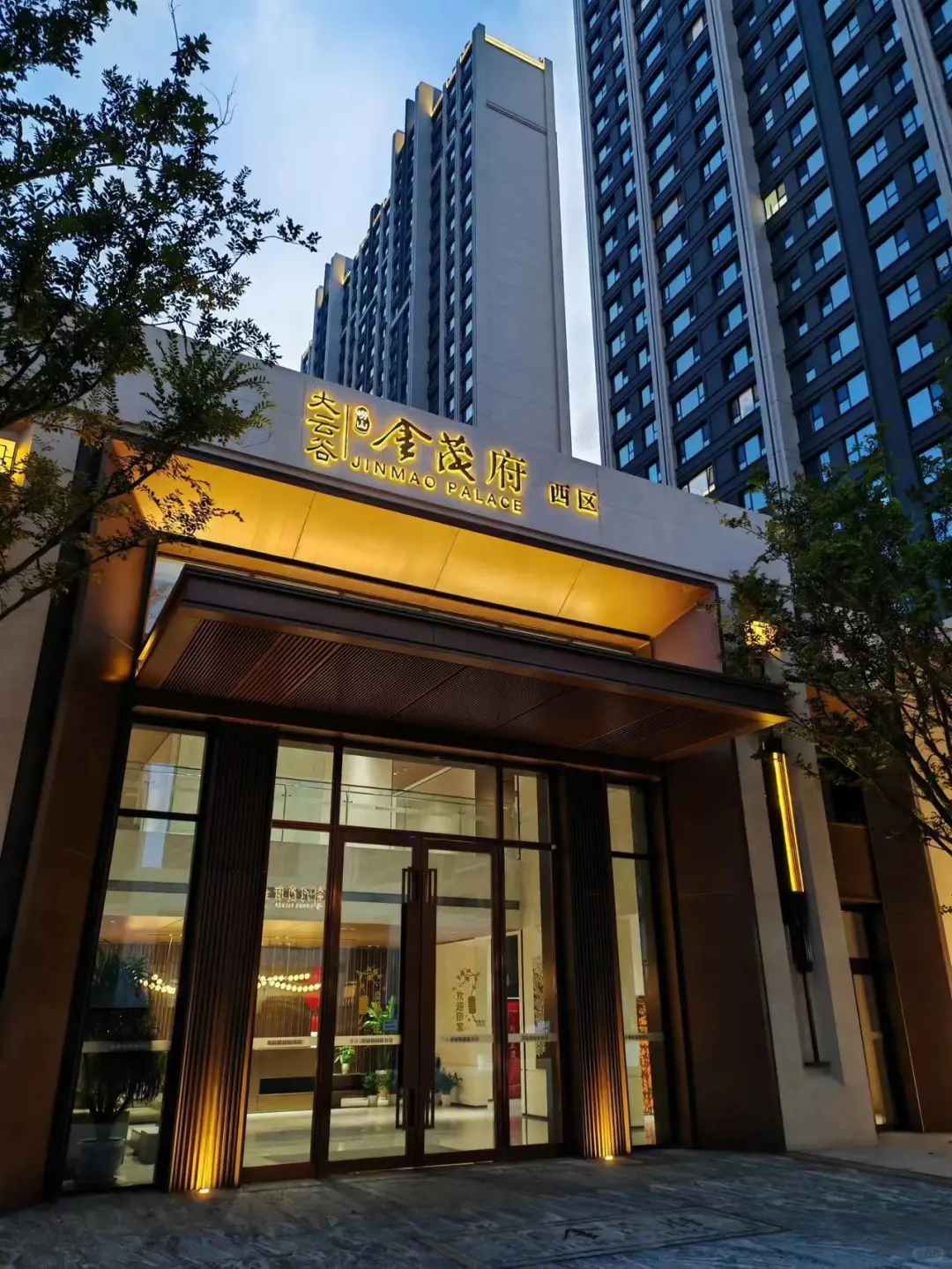 入住大云谷崂山金茂府，生活的幸福感直线上