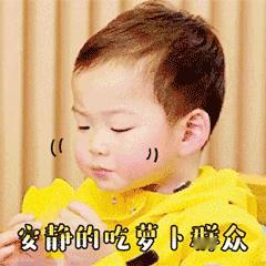 每次大白都叮嘱：少吃点！我左思右想，也没吃太多呐！就按时吃三餐，都不带加餐的。都