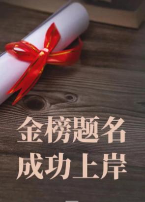 为什么不断有人攻击我们的教育制度，拼命呼吁取消中考和高考？
 
原因很简单，这是