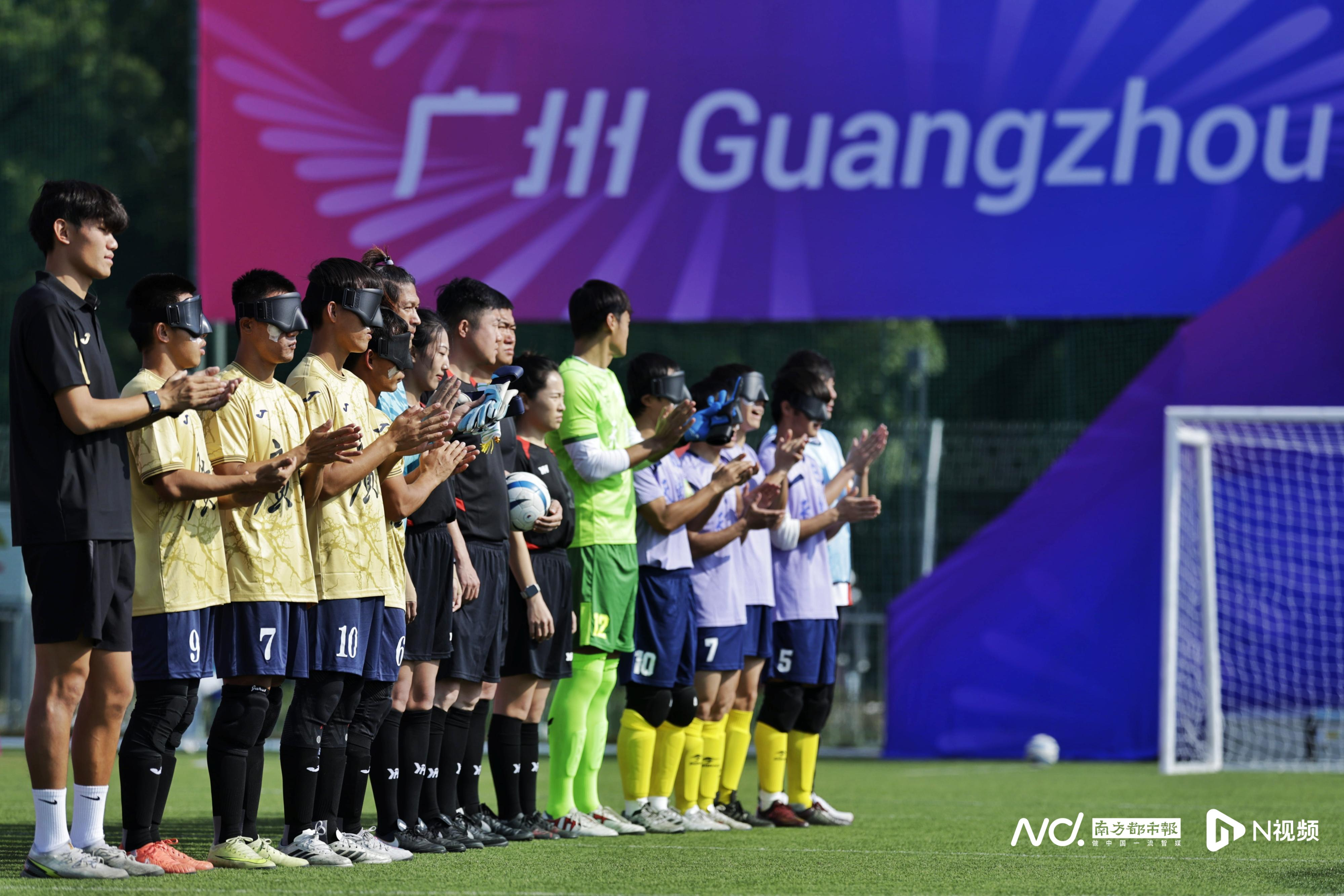 #残特奥会盲人足球广东胜天津#【赛场直击：残特奥会全面展开，盲人男足广东一团力克