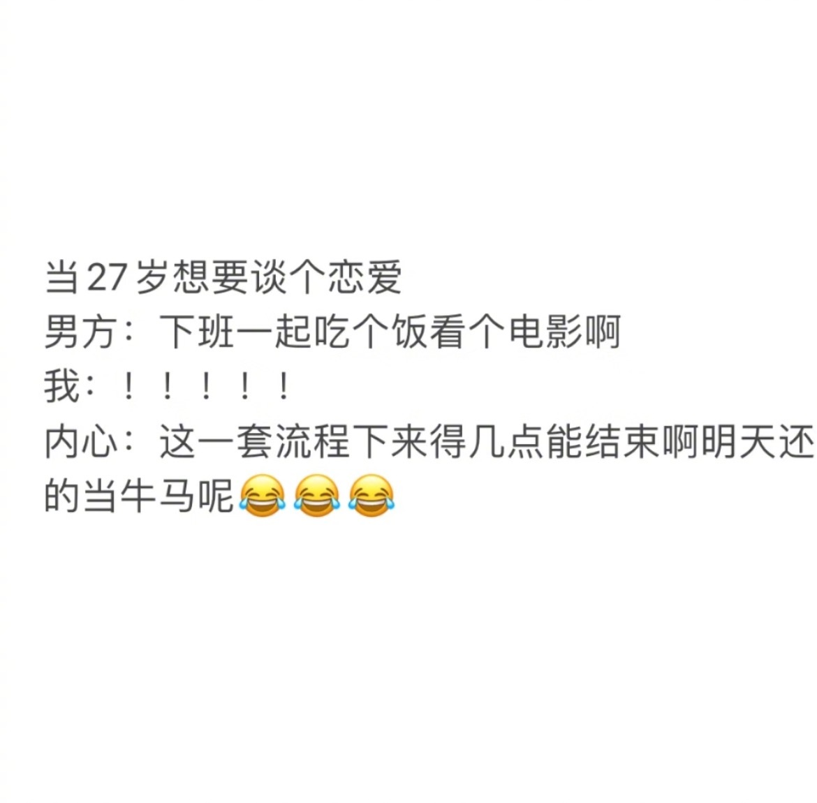 “以为是自己心理出了问题原来是年纪到了” ​​​