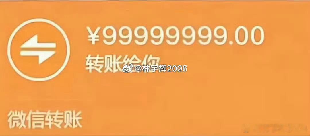 各位战友！今天给大家送上专属福利，本条内容点赞总数是多少，我就发放对应金额的现金