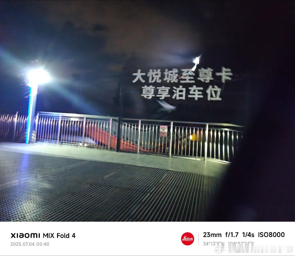 杀青 下班[doge] ​​​