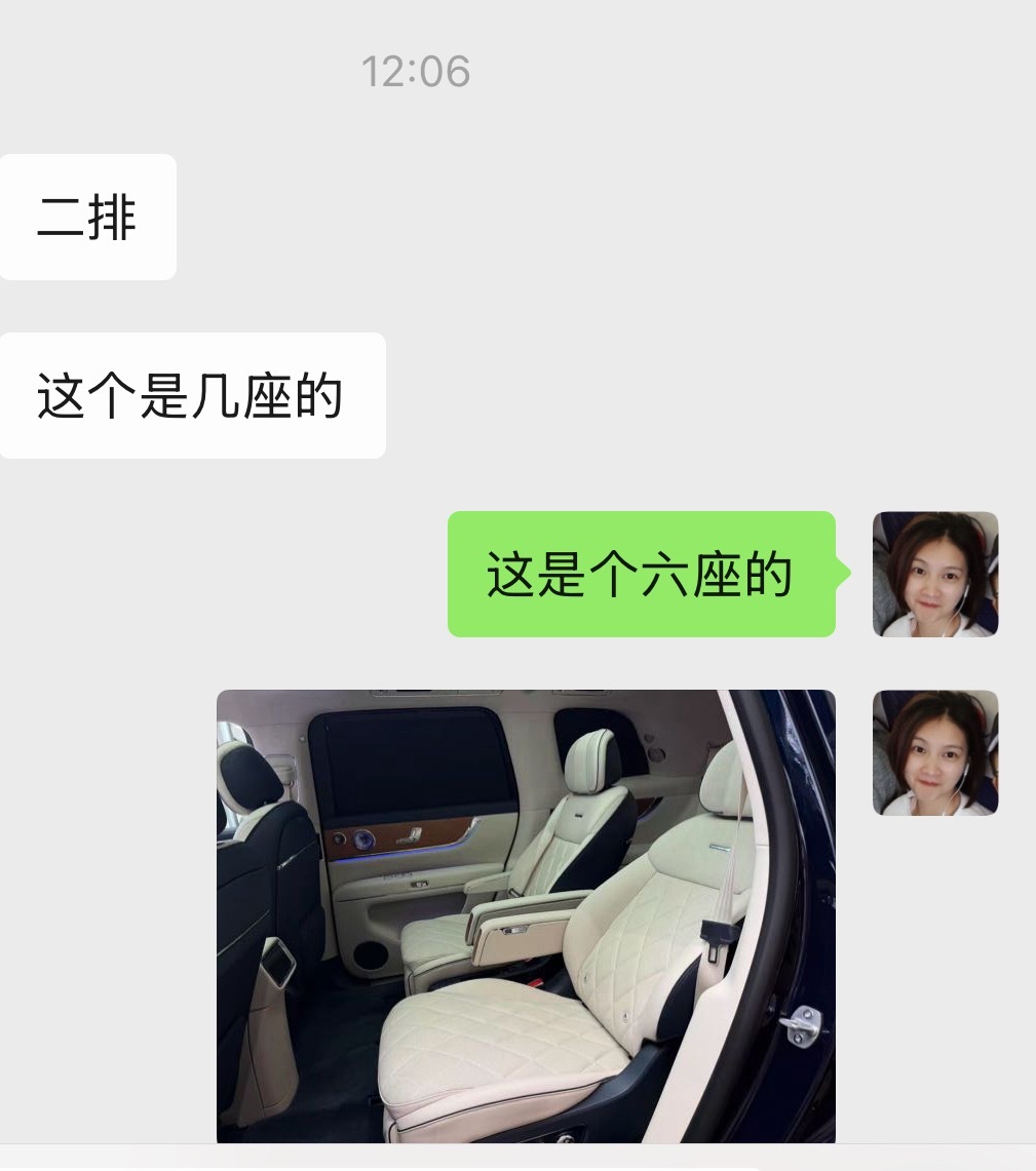 安利了一朋友买全新一代问界M9、他已经付小定了、扫我的码啊老板们