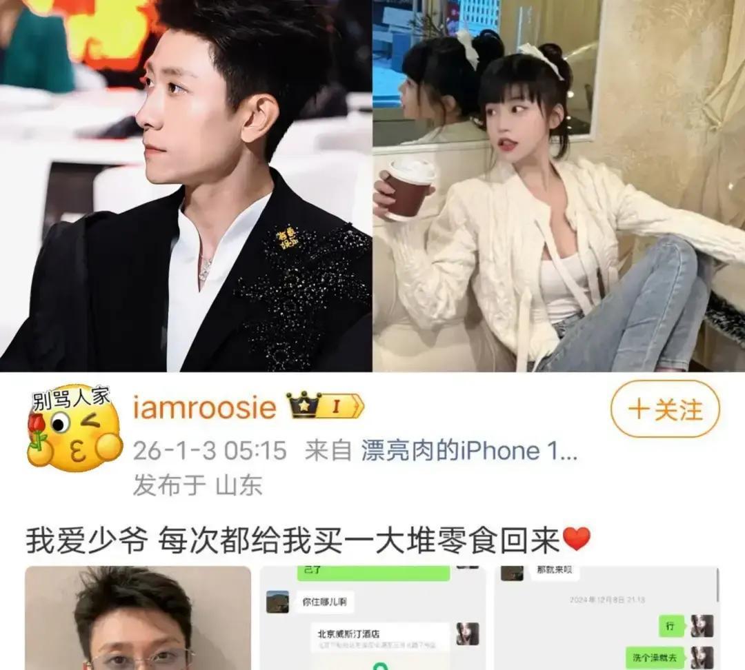 零食堆满后备箱那天
 
张一山把整辆车的后座塞满零食，从辣条到进口饼干，连后排脚