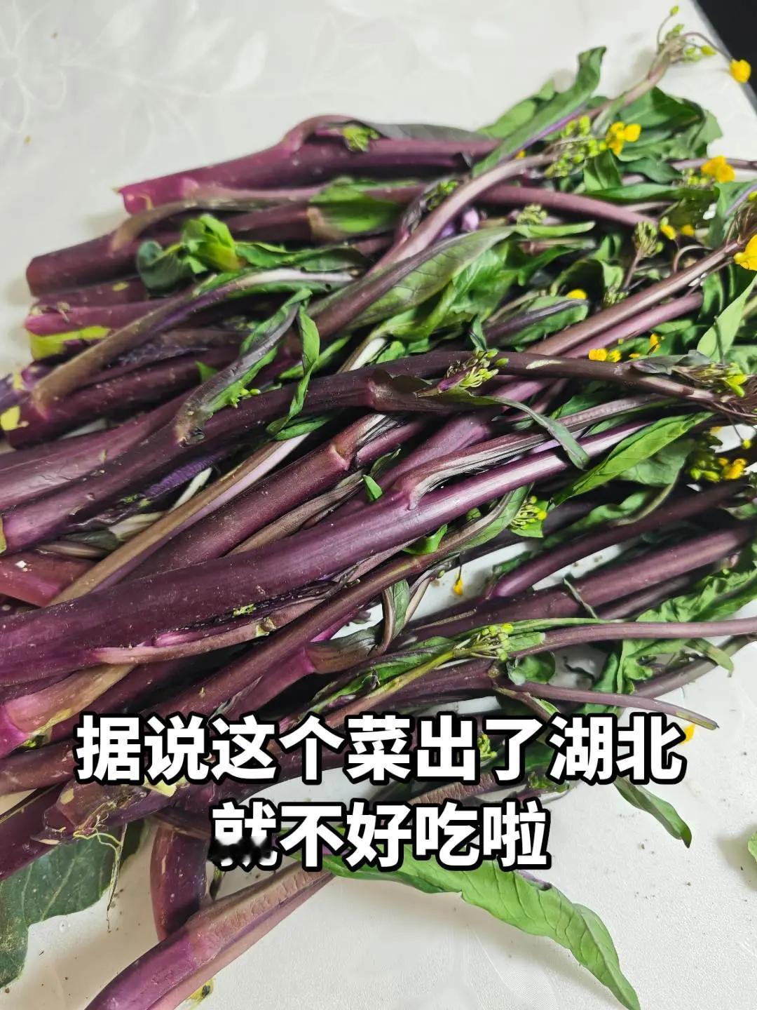 又到了吃红菜苔的时候啦～湖北的菜苔真的又甜又脆，我就喜欢炒得不那么老，脆甜脆的，