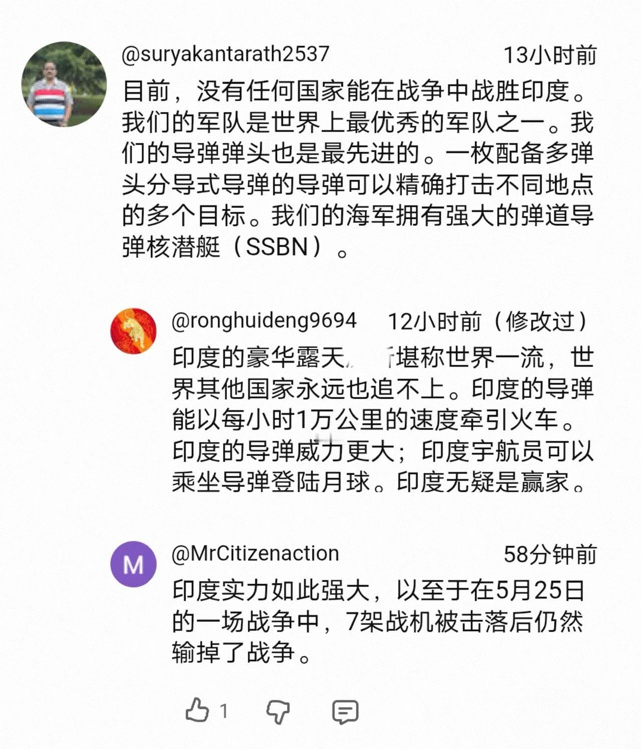 三哥的迷之自信是这个世界的奇葩。
三哥，你说印度的飞机拦导弹技术世界一流，我信！