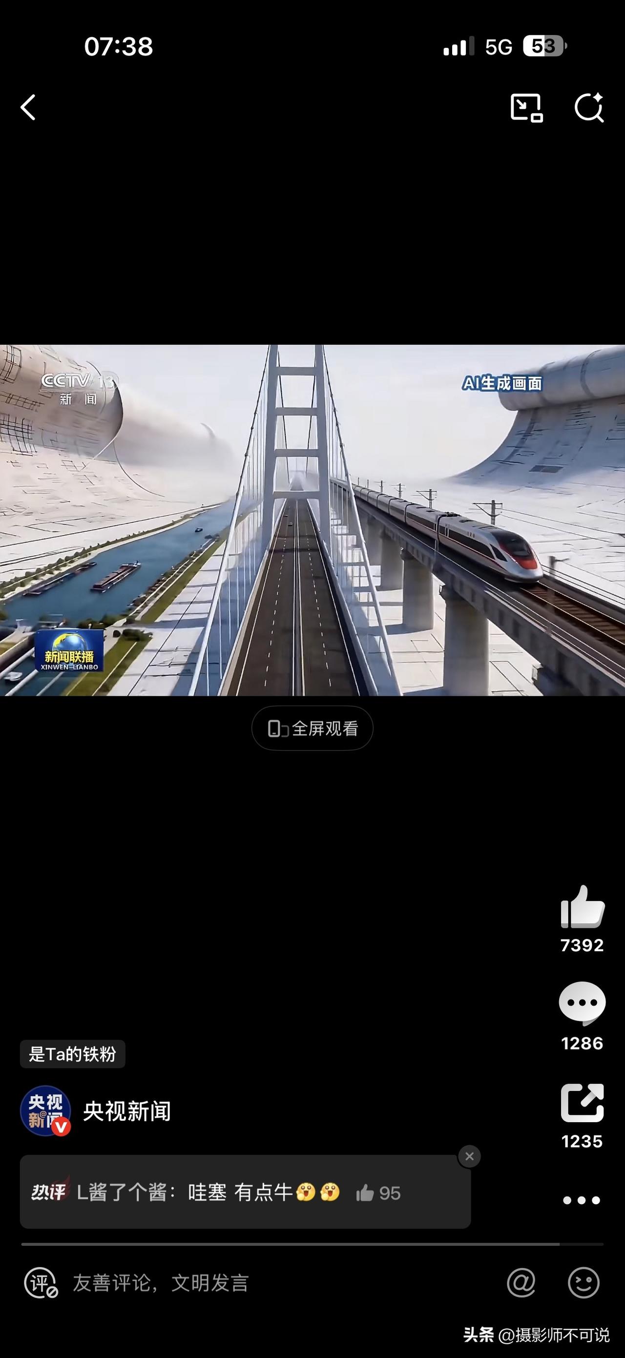 我国高铁将在长江底开建，听听就很疯狂，但这是真事儿啊！这就是从上海到成都的一条高