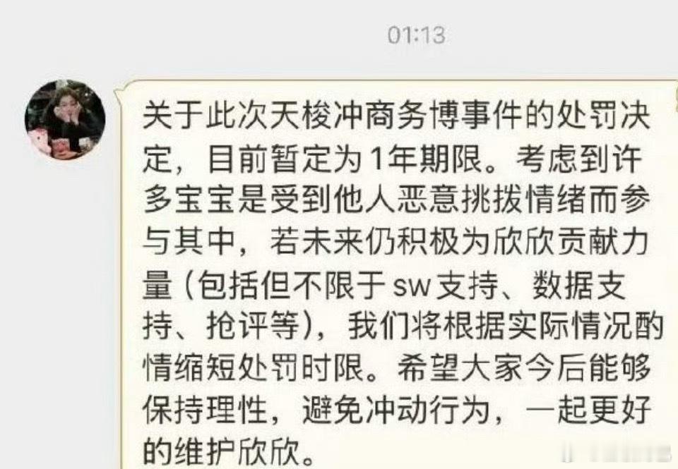 有没有发现🐟每次有什么事被嘲都是工作室贡献的 ​​​