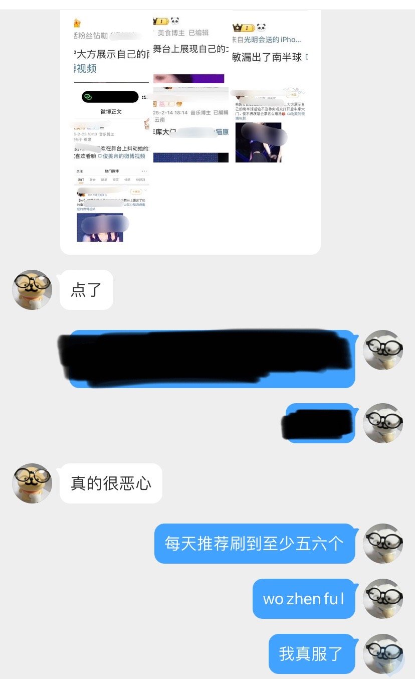 别让我再刷到这种了 之前偶尔会刷到楠的意⃓淫⃓ 最近推荐简直是泛滥成灾 宝怪打架