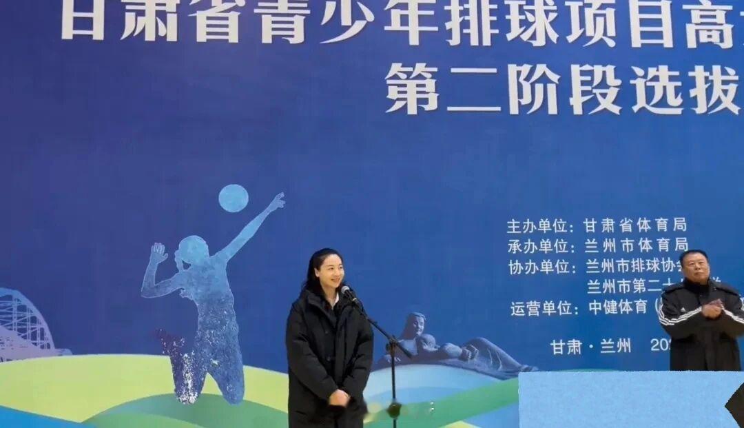 2025年12月27-28日，甘肃省体育局在兰州二十八中，举办甘肃省青少年排球队