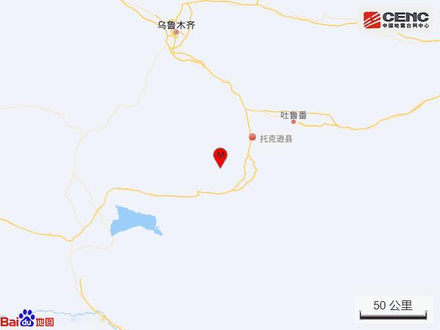 新疆吐鲁番市托克逊县发生3.2级地震(爆破)啥意思？！热点现场