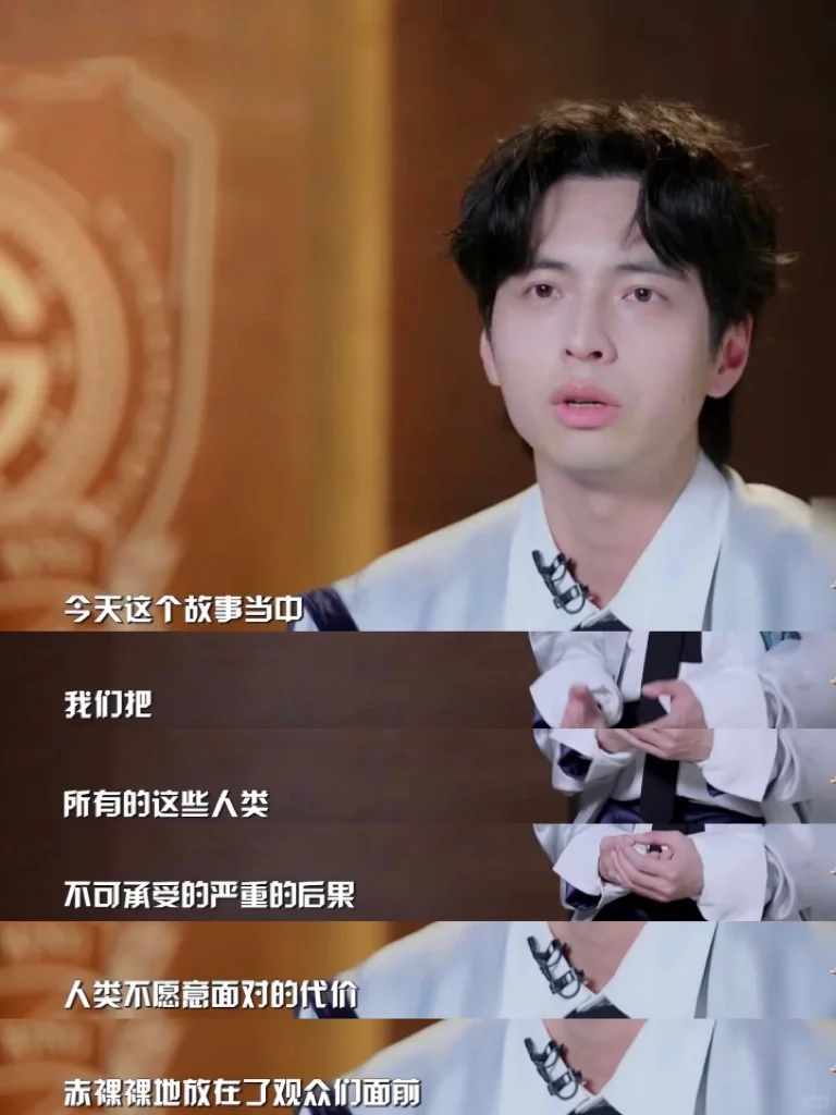 被大侦探片尾蒲熠星的发言戳到了❗️